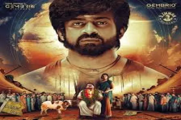 Cinesamugam